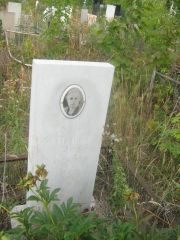 Колтунова Эсфирь Михайловна, Уфа, Северное (Тимашевское) кладбище
