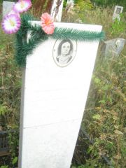 ?  , Уфа, Северное (Тимашевское) кладбище