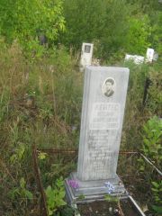 Лайтес Иосиф Маркович, Уфа, Северное (Тимашевское) кладбище