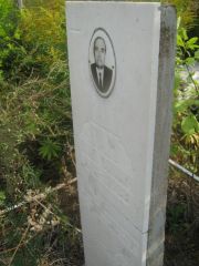 Ган Павел Оттович, Уфа, Северное (Тимашевское) кладбище