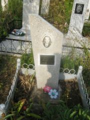 Абрамов Николай Николаевич, Уфа, Северное (Тимашевское) кладбище