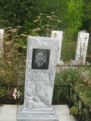 Чудаков Соломон Моисеевич, Уфа, Северное (Тимашевское) кладбище