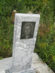 Постникова Сарра Ильинична, Уфа, Северное (Тимашевское) кладбище