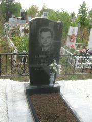 Башинский Иван Андреевич, Уфа, Северное (Тимашевское) кладбище