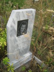 Шенкина Сара Матвеевна, Уфа, Северное (Тимашевское) кладбище