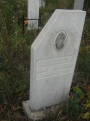 Шкилевский Яков Абрамович, Уфа, Северное (Тимашевское) кладбище