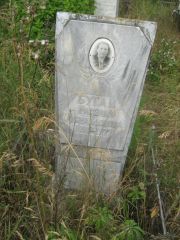 Бугай Рахиль Абрамовна, Уфа, Северное (Тимашевское) кладбище
