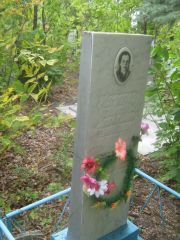 Казарез Мария Яковлевна, Уфа, Северное (Тимашевское) кладбище