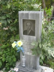 Варицкий Анатолий Иванович, Уфа, Северное (Тимашевское) кладбище