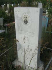 Моргулис Яков Хаймович, Уфа, Северное (Тимашевское) кладбище