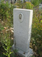 Мандров Михаил Вениаминович, Уфа, Северное (Тимашевское) кладбище