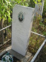 Лось Бернард Иосифович, Уфа, Северное (Тимашевское) кладбище