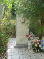 Пучковская Валентина Феликсовна, Уфа, Северное (Тимашевское) кладбище