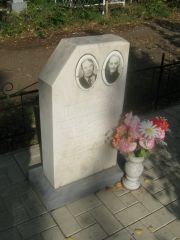 Шафирова Нахама Савельевна, Уфа, Северное (Тимашевское) кладбище
