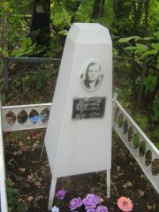 Цыпкина Прасковья Моисеевна, Уфа, Северное (Тимашевское) кладбище