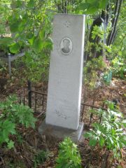 Гальперин Абрам Семенович, Уфа, Северное (Тимашевское) кладбище