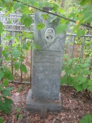 Черняховский Роман Иосифович, Уфа, Сергиевское кладбище