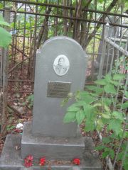 Левина Рахиль Соломоновна, Уфа, Сергиевское кладбище