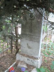 Шефтер Иосиф Маркович, Уфа, Сергиевское кладбище
