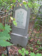 Мнасин Айзик Мовшевич, Уфа, Сергиевское кладбище