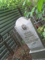 Зисман Рафаил Михайлович, Уфа, Сергиевское кладбище