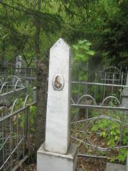 Левина Полина Соломоновна, Уфа, Сергиевское кладбище