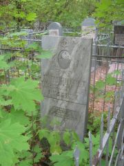 Швайштейн Иосиф Моисеевич, Уфа, Сергиевское кладбище