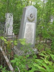 Рейшер Бася Иосифовна, Уфа, Сергиевское кладбище