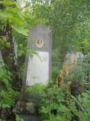 Плоткина Бася Пинхусовна, Уфа, Сергиевское кладбище