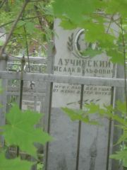 Лучинский Исаак Вульфович, Уфа, Сергиевское кладбище