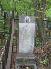 Гильд Бася Бенцелевна, Уфа, Сергиевское кладбище