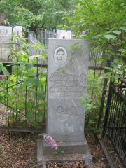 Вигдергауз Фаина , Уфа, Сергиевское кладбище