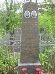 Хаит Зинаида Абрамовна, Уфа, Сергиевское кладбище
