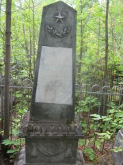 Гринберг Бася Соломоновна, Уфа, Сергиевское кладбище