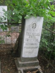 Хайтин Хана Ехилевна, Уфа, Сергиевское кладбище