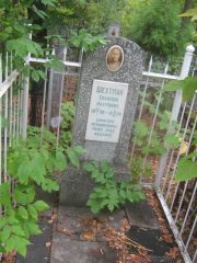 Шехтман Соломон Наумович, Уфа, Сергиевское кладбище