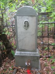 Мархасин Лев Абрамович, Уфа, Сергиевское кладбище