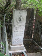 Глазман Елизавета Самуиловна, Уфа, Сергиевское кладбище