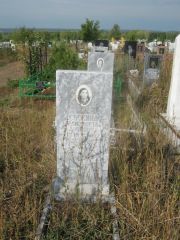 Соскина Елизавета Ароновна, Уфа, Южное кладбище