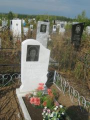 Верховская Станислава Михайловна, Уфа, Южное кладбище