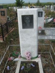 Морозова Лия Моисеевна, Уфа, Южное кладбище