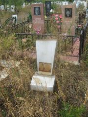 (заброшенная могила) , Уфа, Южное кладбище