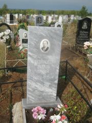 Склярская Рахиль Элевна, Уфа, Южное кладбище