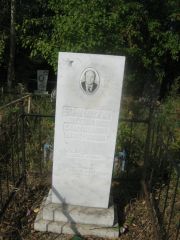 Баратынский Хона Самуилович, Уфа, Южное кладбище