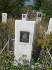 Черношкурова Софья Иосифовна, Уфа, Южное кладбище