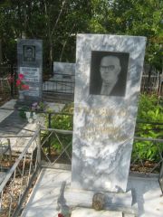 Гинзбург Борис Маркович, Уфа, Южное кладбище