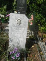 Бронфман Шейва Борисовна, Уфа, Южное кладбище