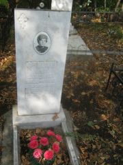 Фридман Диана Эдуардовна, Уфа, Южное кладбище