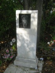 Арон Абрам-Блер Самуилович, Уфа, Южное кладбище