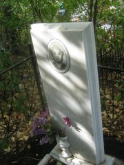 Бондарь Хана Яковлевна, Уфа, Южное кладбище